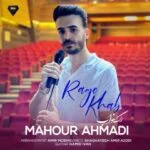 دانلود آهنگ ماهور احمدی به نام رگ خواب - 
