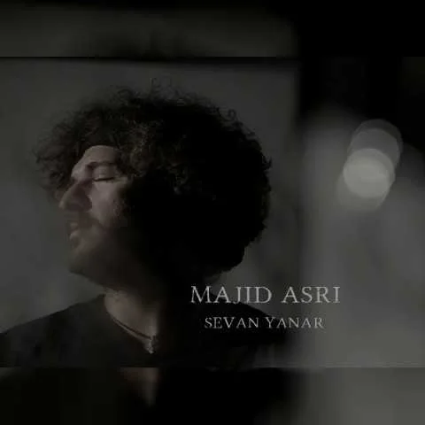 دانلود آهنگ مجید عصری به نام Sevan Yanar