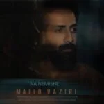 دانلود آهنگ مجید وزیری به نام نه نمیشه - 