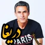 دانلود آهنگ مسعود دامن افشان به نام دریغا - 