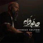 دانلود آهنگ مهرداد سلطانی به نام حالم خرابه