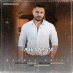 دانلود آهنگ محسن نتاج به نام تاج سرم - 