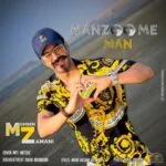 دانلود آهنگ محسن زمانی به نام منظومه من