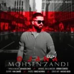 دانلود آهنگ محسن زندی به نام اجانا