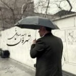 دانلود آهنگ امید صادقی به نام تهرون - 