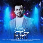 دانلود آهنگ راد به نام خیلیه - 