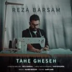دانلود آهنگ رضا برسام به نام ته قصه