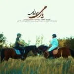 دانلود آهنگ سعید فریدونی به نام یارمی - 