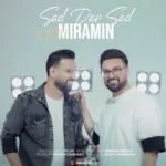 دانلود آهنگ میرامین به نام صدرصد