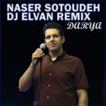 دانلود آهنگ ناصر ستوده به نام دریا - 