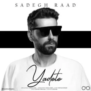 صادق راد