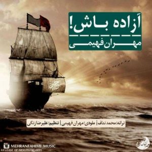 دانلود آهنگ مهران فهیمی به نام آزاده باش