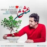 دانلود آهنگ آرش آهنگری به نام عشق من