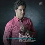 دانلود آهنگ مهدی اقبال به نام کنارم بمون - 