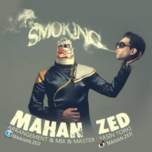 دانلود آهنگ ماهان زد به نام Smoking