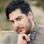 دانلود آهنگ بهمن نجفی به نام دل میبری - 