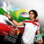 دانلود آهنگ رضا یزدانی به نام وطن یعنی - 