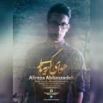 دانلود آهنگ علیرضا عباس زاده به نام هوای گریه هام