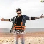 دانلود آهنگ مهران پاشازاده به نام پاییز - 