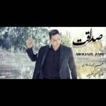 دانلود آهنگ ابوالفضل زارع به نام صداقت