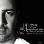دانلود آهنگ بهرنگ ناطقی به نام آرامش - 