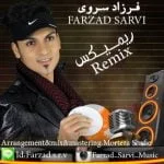 دانلود آهنگ فرزاد سروی به نام ریمیکس