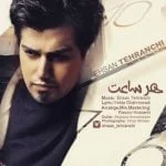 دانلود آهنگ احسان تهرانچی به نام هر ساعت