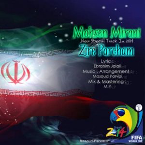 دانلود آهنگ محسن میرانی به نام زیر پرچم