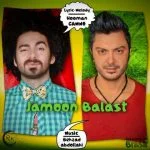 دانلود آهنگ گامنو و بهزاد عبداللهی به نام جامون بالاست