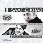 دانلود آهنگ محمدرضا هدایتی و رشید رفیعی به نام ساعت خواب - 