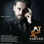 دانلود آهنگ فریان به نام دو آدم - 