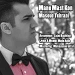 دانلود آهنگ مسعود تهرانی به نام منو مست کن - 