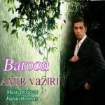 دانلود آهنگ امیر وزیری به نام بارون