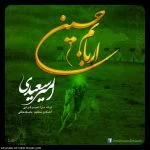 دانلود آهنگ امیر سعیدی به نام اربابم حسین - 