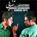 دانلود آهنگ کیارش حسن زاده و کامران تفتی به نام تنهایی