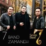دانلود آهنگ 7 بند به نام زمانه - 