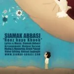 دانلود آهنگ سیامک عباسی به نام روزهای خوب - 