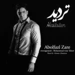دانلود آهنگ ابوالفضل زارع به نام تردید