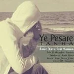 دانلود آهنگ امیر نوا و سامان به نام یه پسر تنها - 