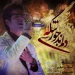دانلود آهنگ علی نیا به نام دلم بدجوری تنگه - 