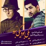 دانلود آهنگ علی عباسی و مرتضی پاشایی به نام یکی بود یکی نبود