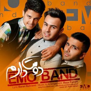 دانلود آهنگ Emo Band به نام دوست دارم