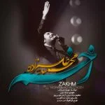 دانلود آهنگ محمد علیزاده به نام زخم - 