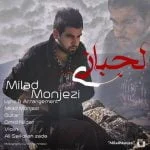 دانلود آهنگ میلاد منجزی به نام لجبازی - 