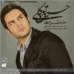دانلود آهنگ حسین توکلی به نام خاطره ها - 