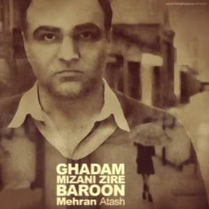 دانلود آهنگ مهران آتش به نام قدم میزنی زیر بارون