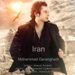 دانلود آهنگ محمد گرانقدر به نام ایران