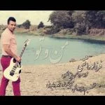 دانلود آهنگ فرزاد واثقی به نام من و تو - 