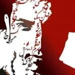 دانلود آهنگ رضا رشیدی به نام نمیدونی - 