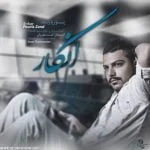 دانلود آهنگ پوریا زند به نام انکار - 